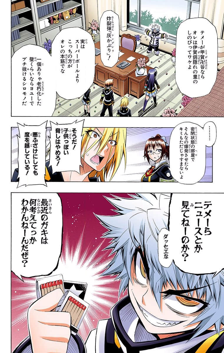 Page 162