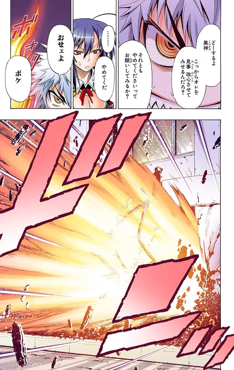 Page 163