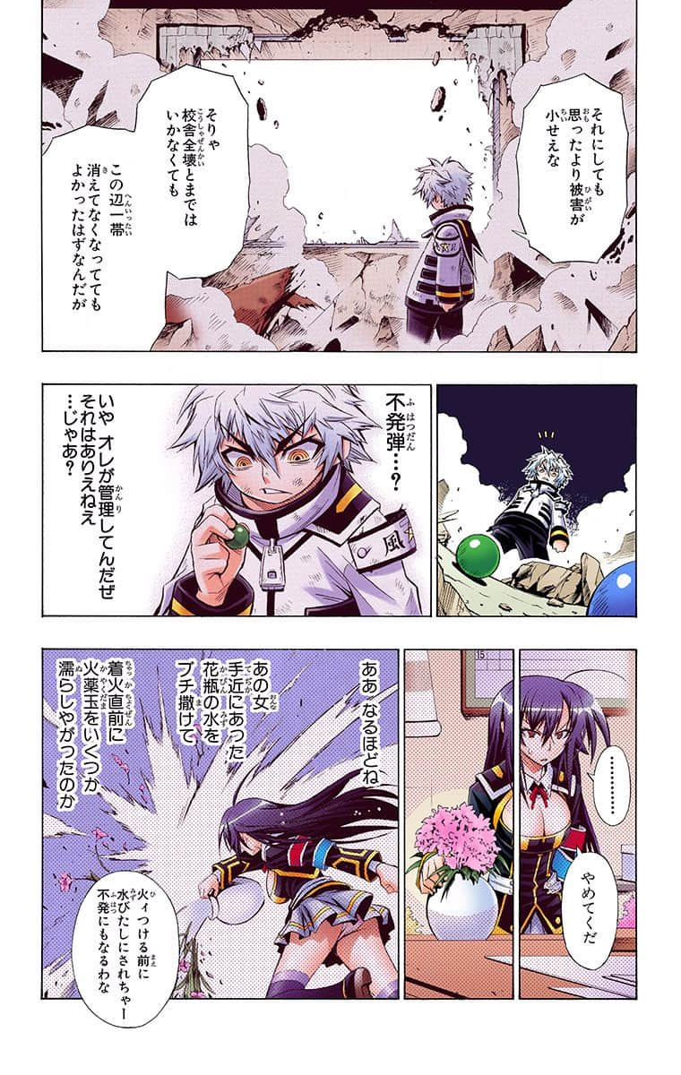 Page 168