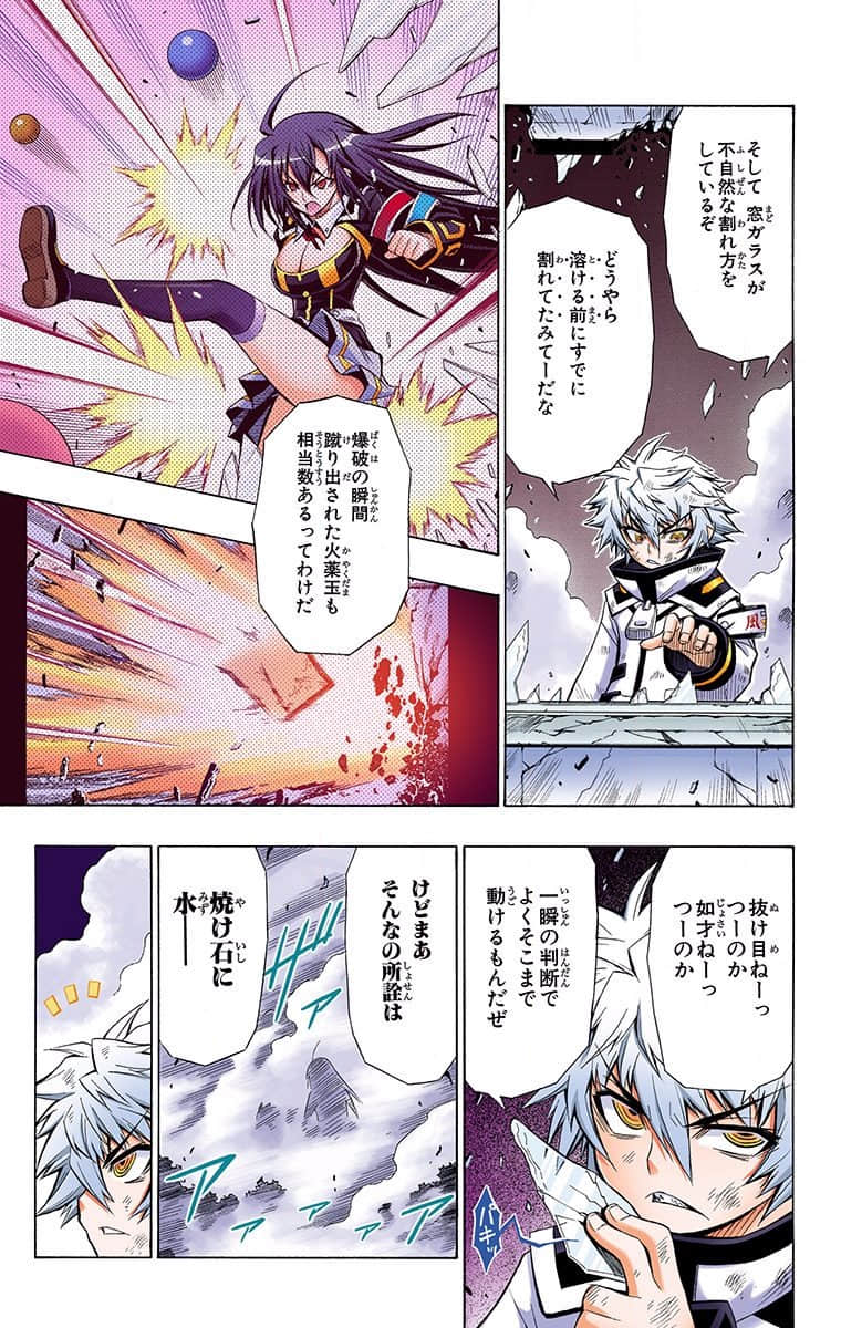 Page 169