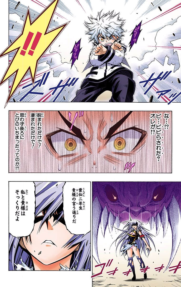 Page 176