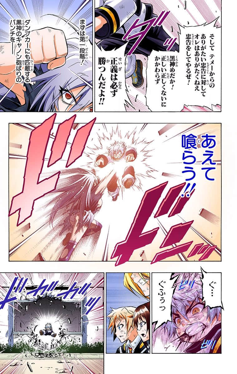 Page 191