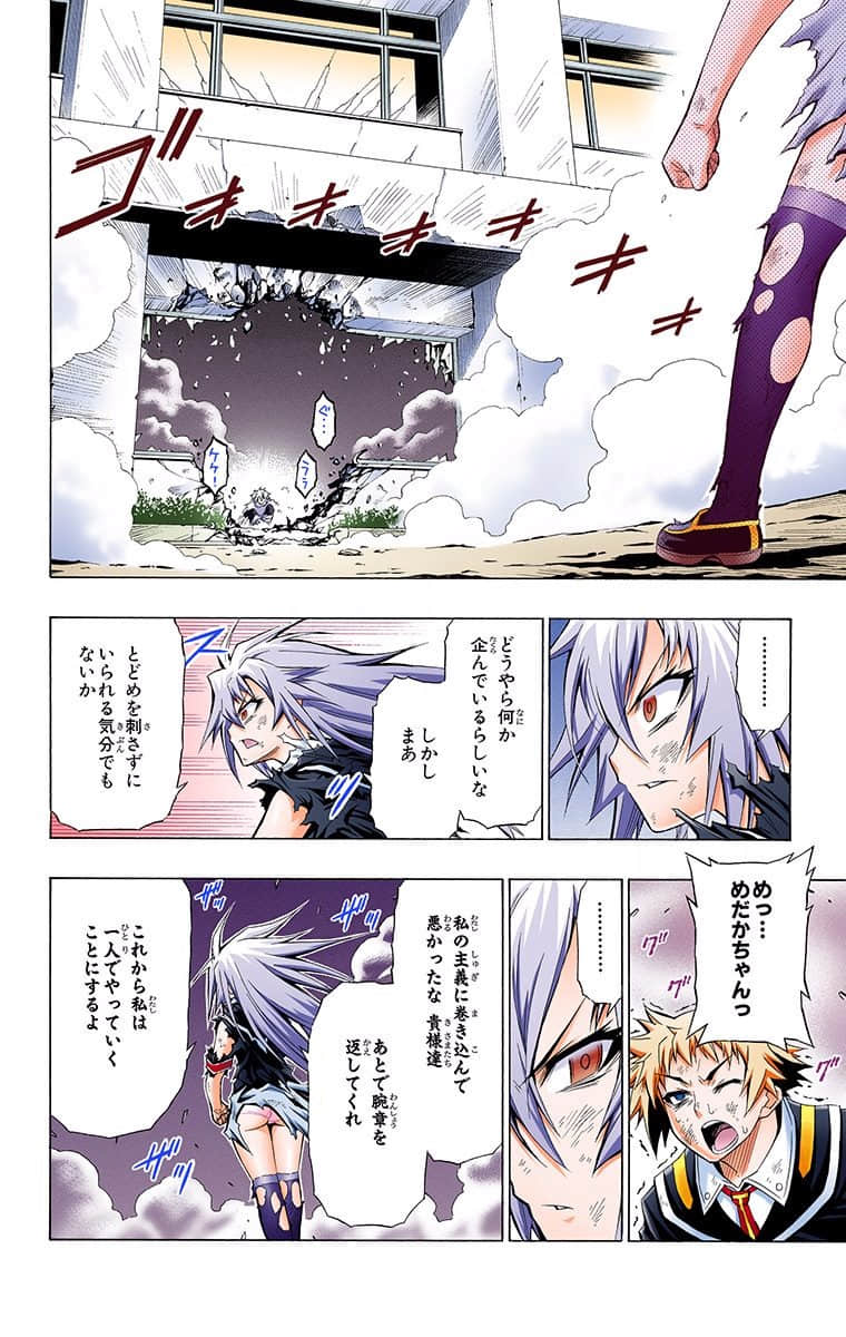 Page 192