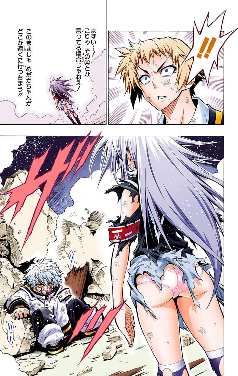 Page 193