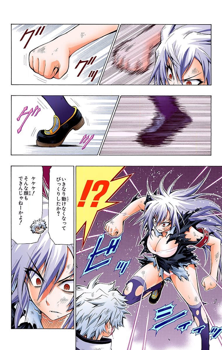 Page 196