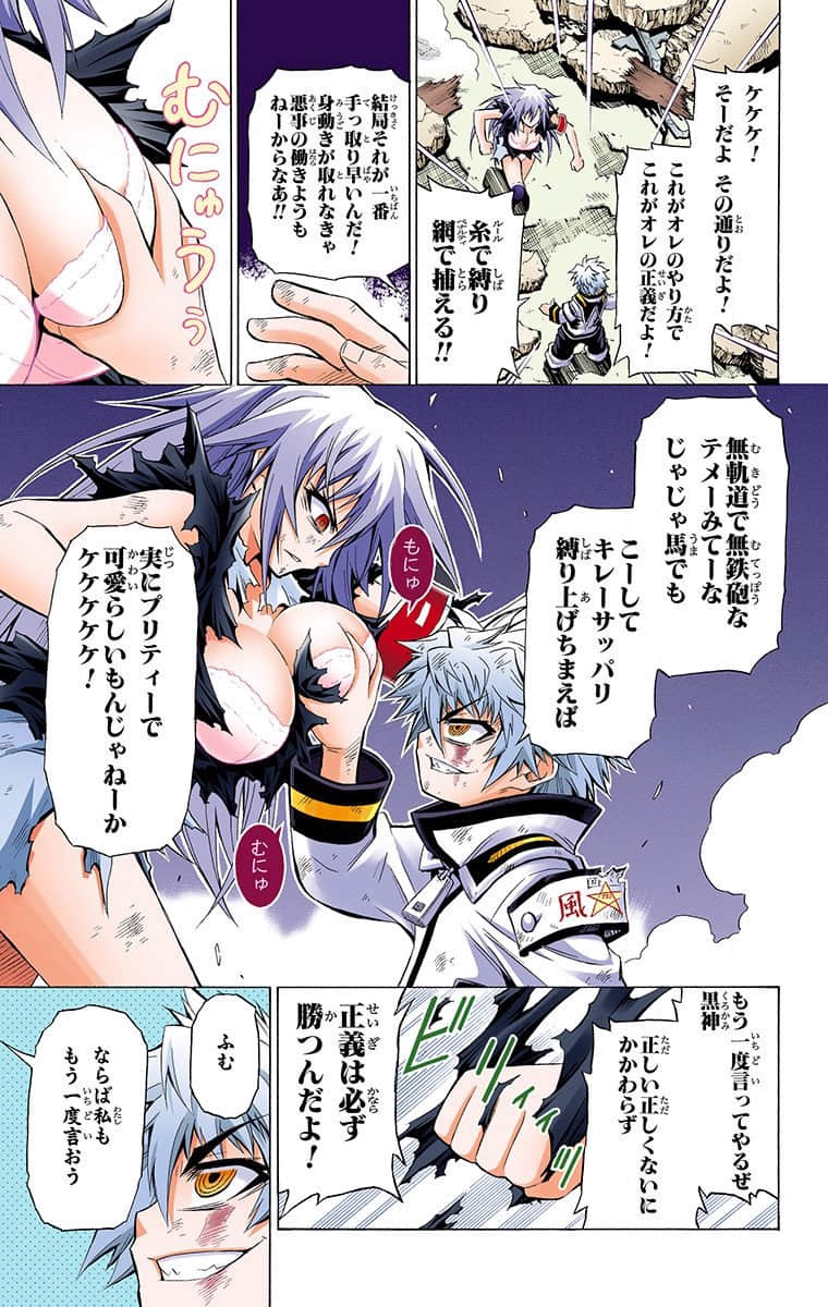 Page 199