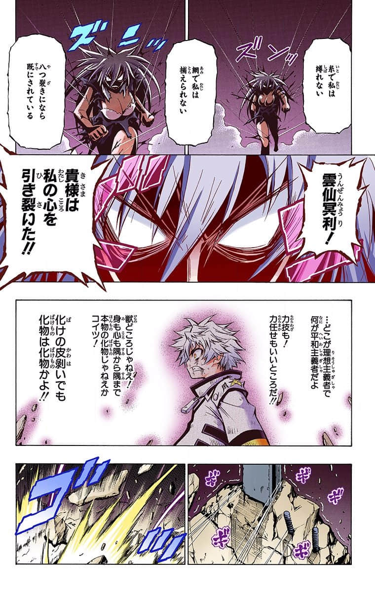 Page 201