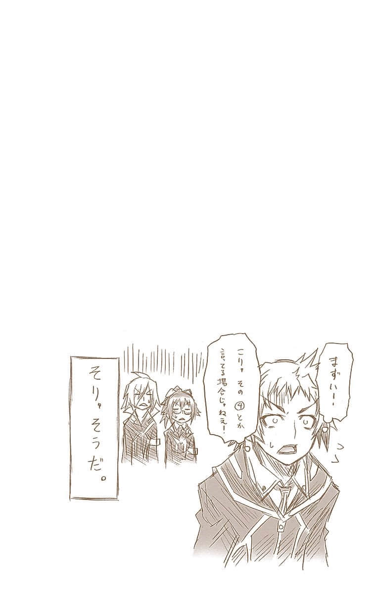 Page 204