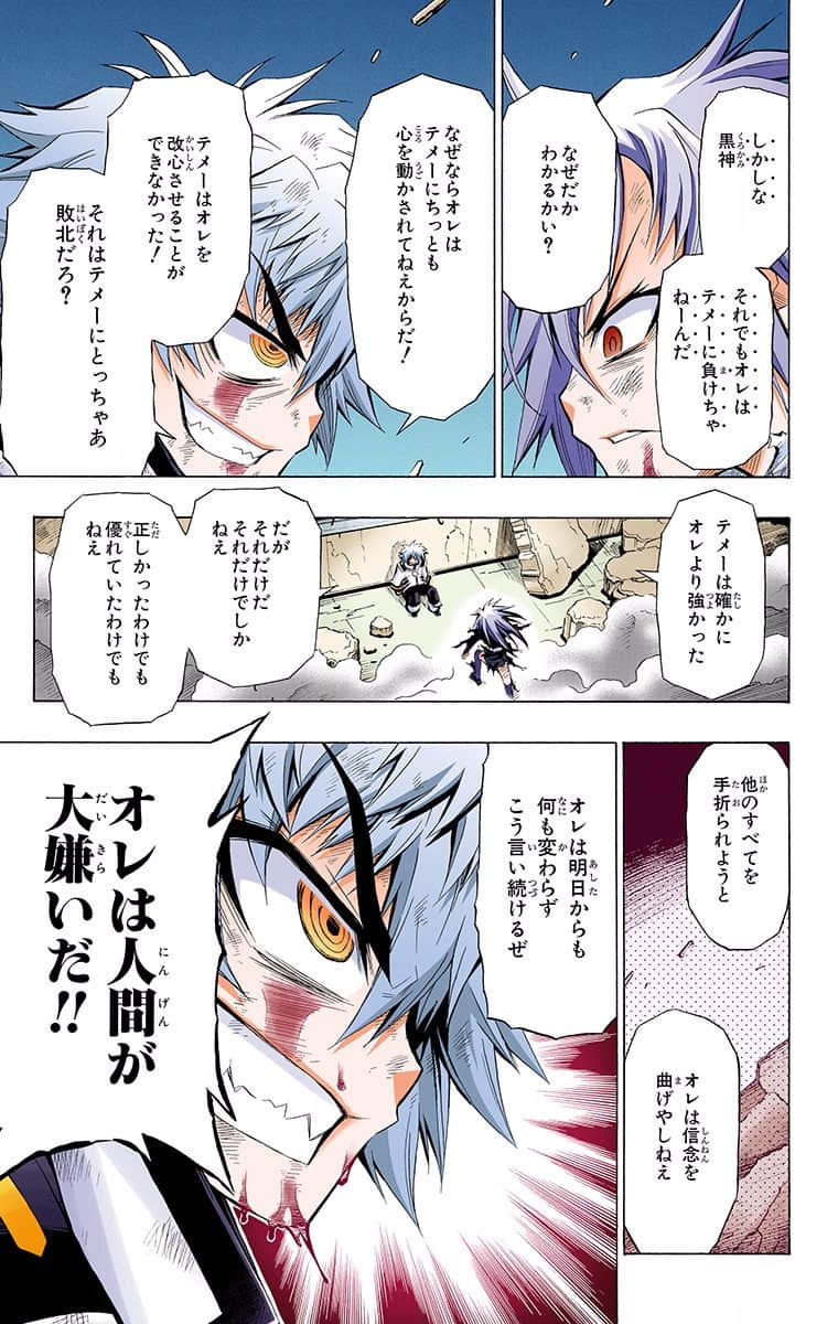 Page 209