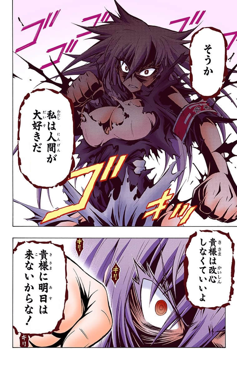 Page 210