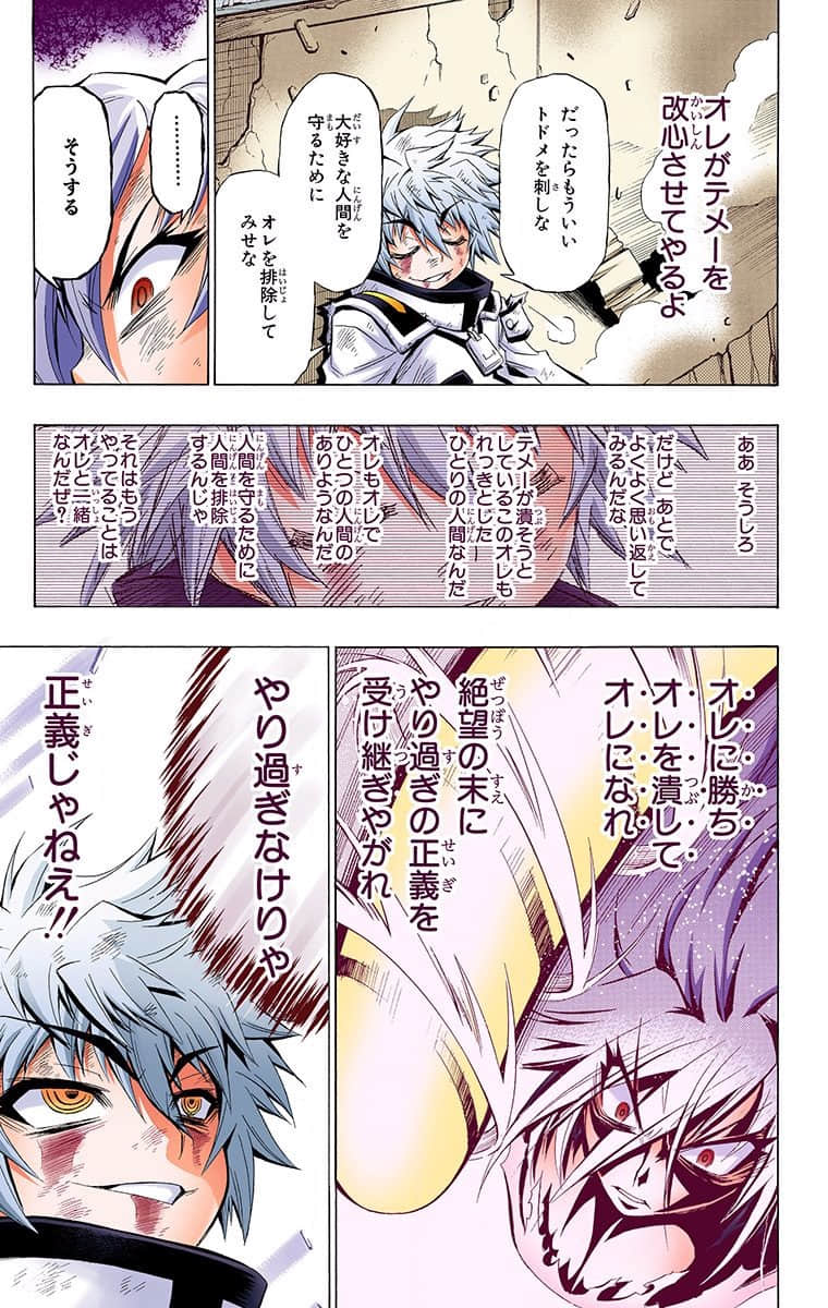Page 213