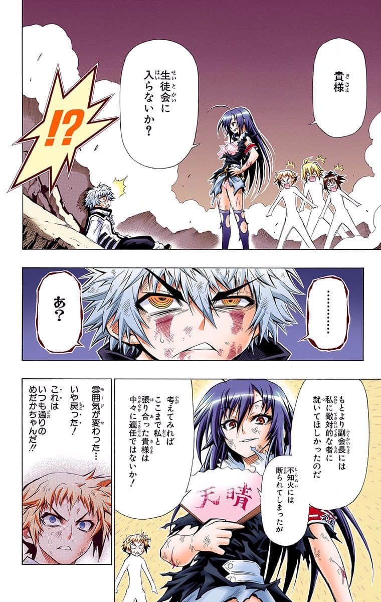 Page 218