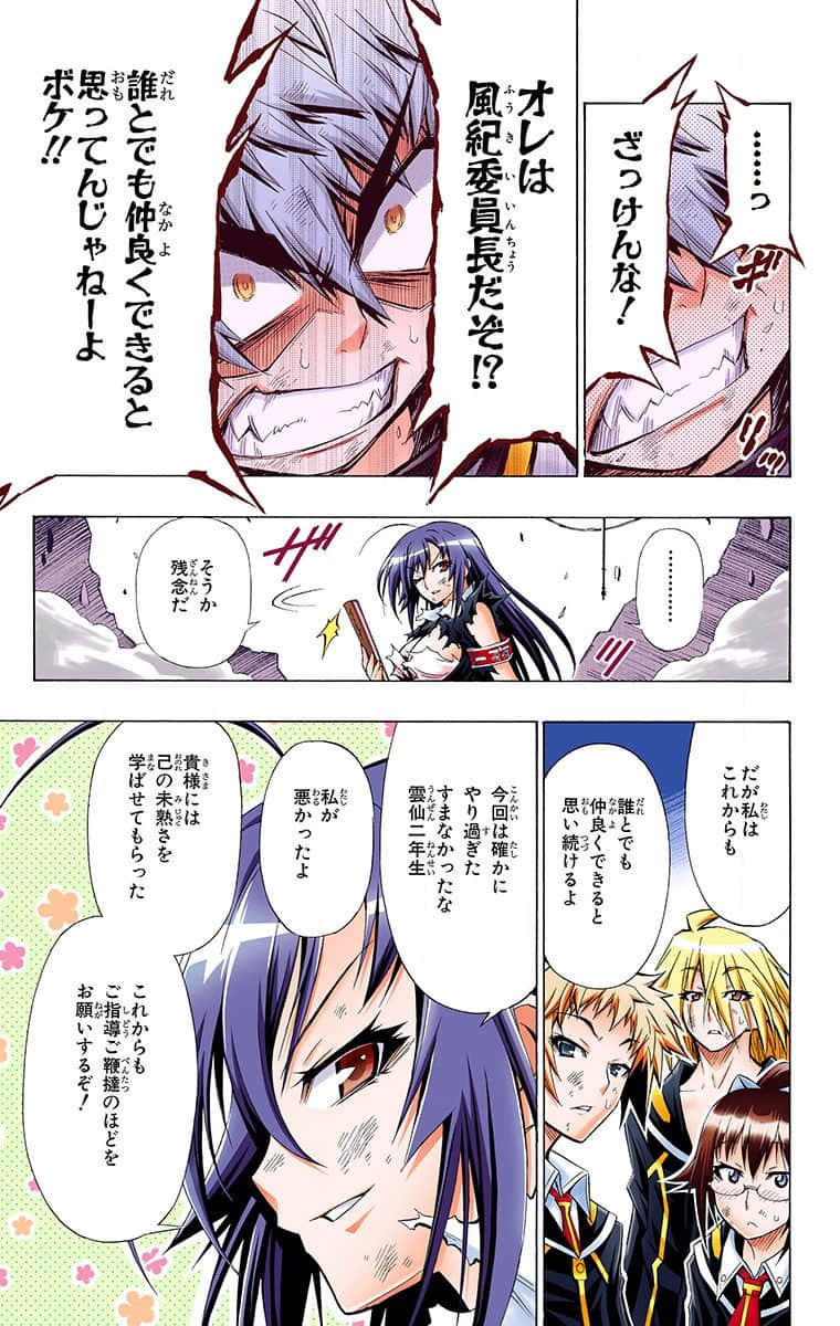 Page 219