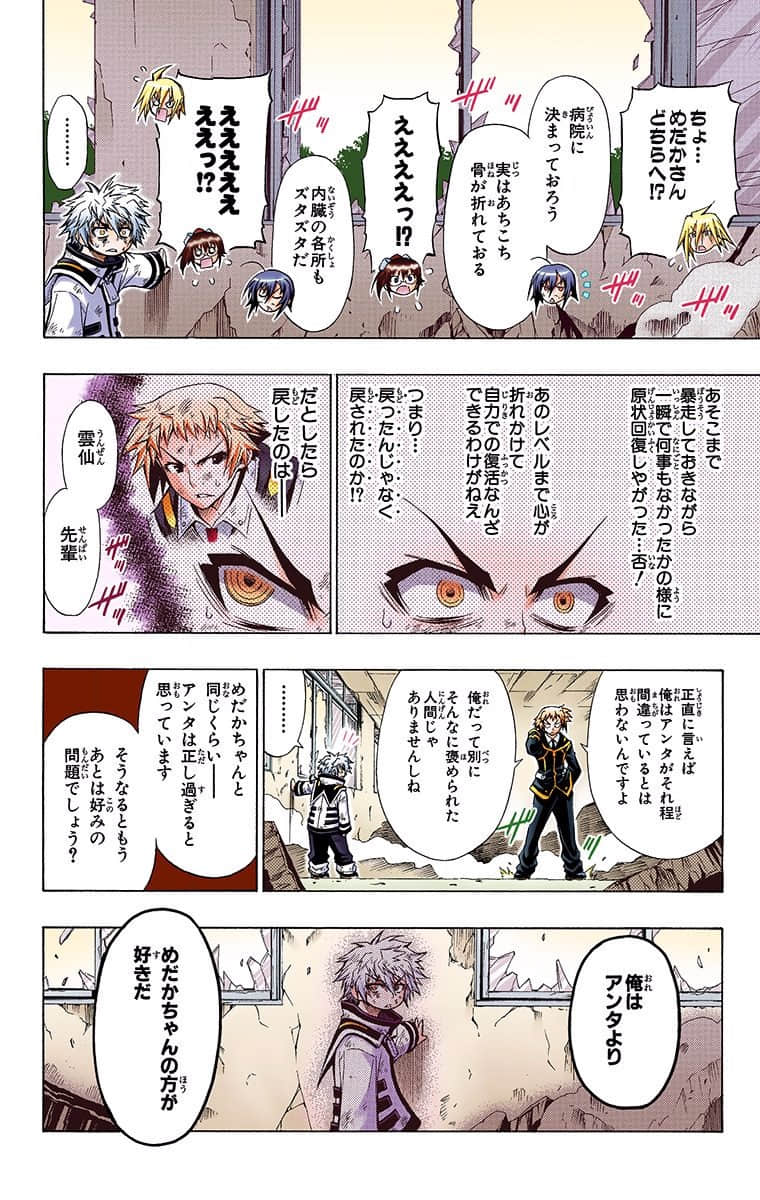 Page 220
