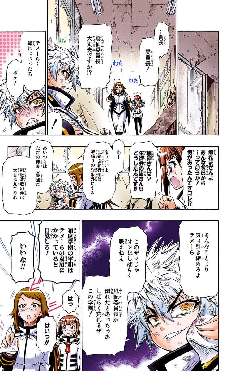 Page 221