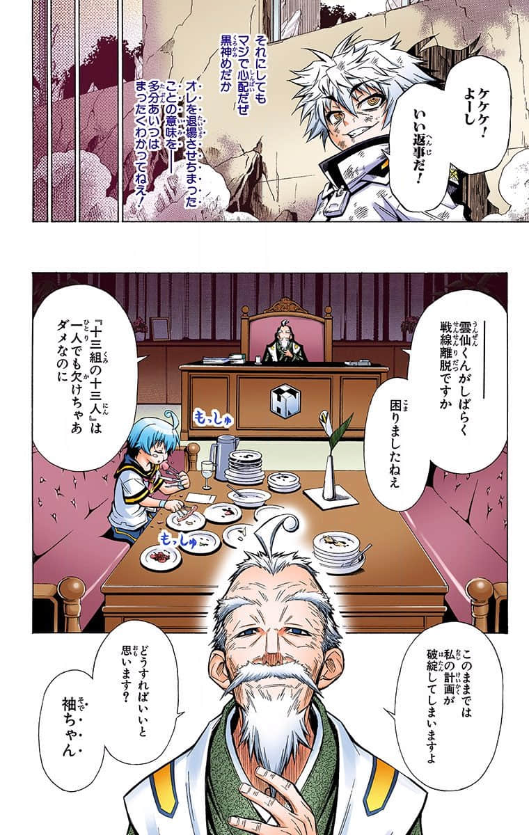Page 222
