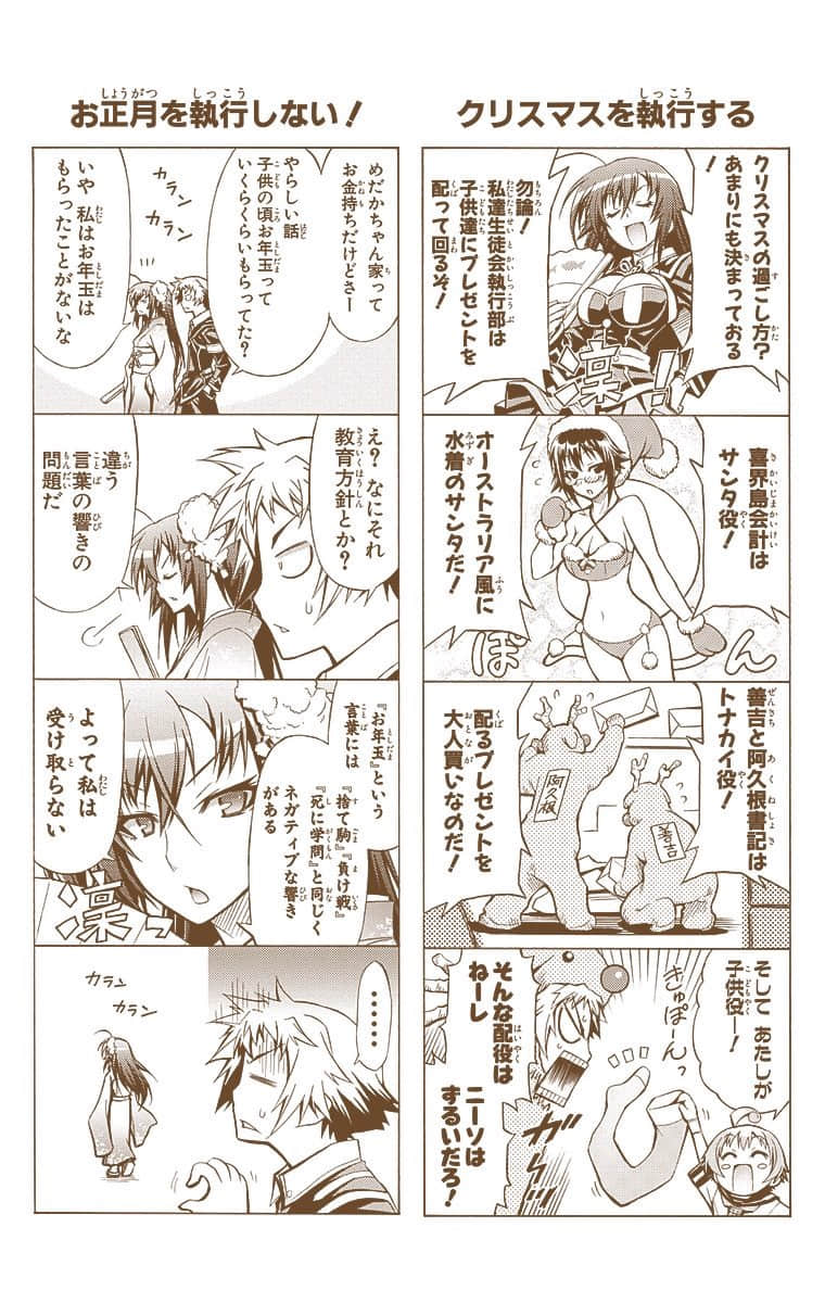 Page 225