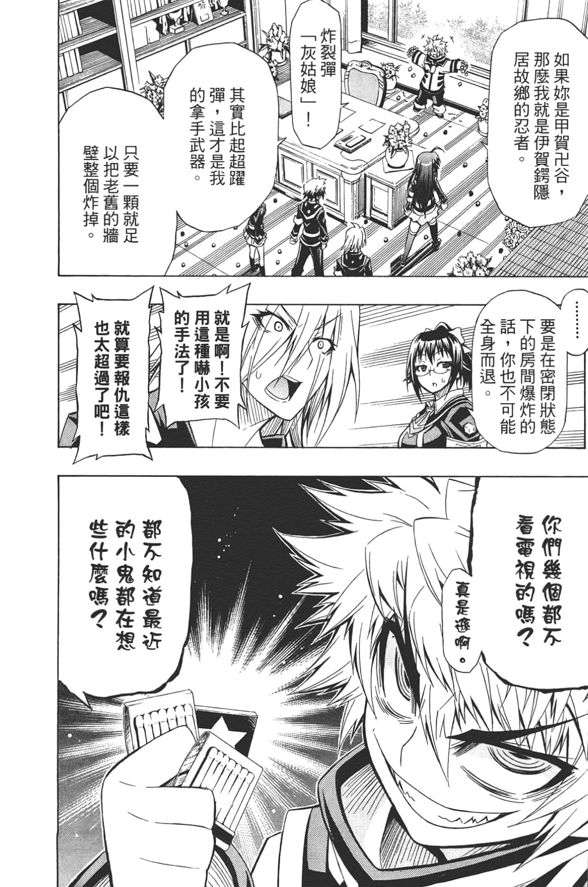 Page 46