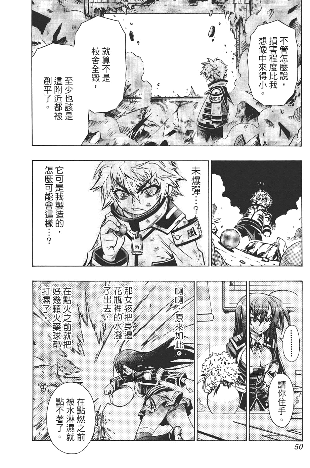 Page 52