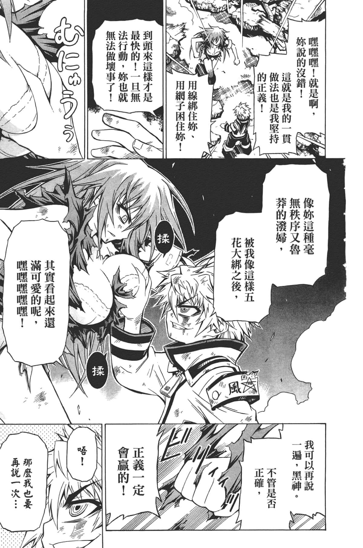 Page 83