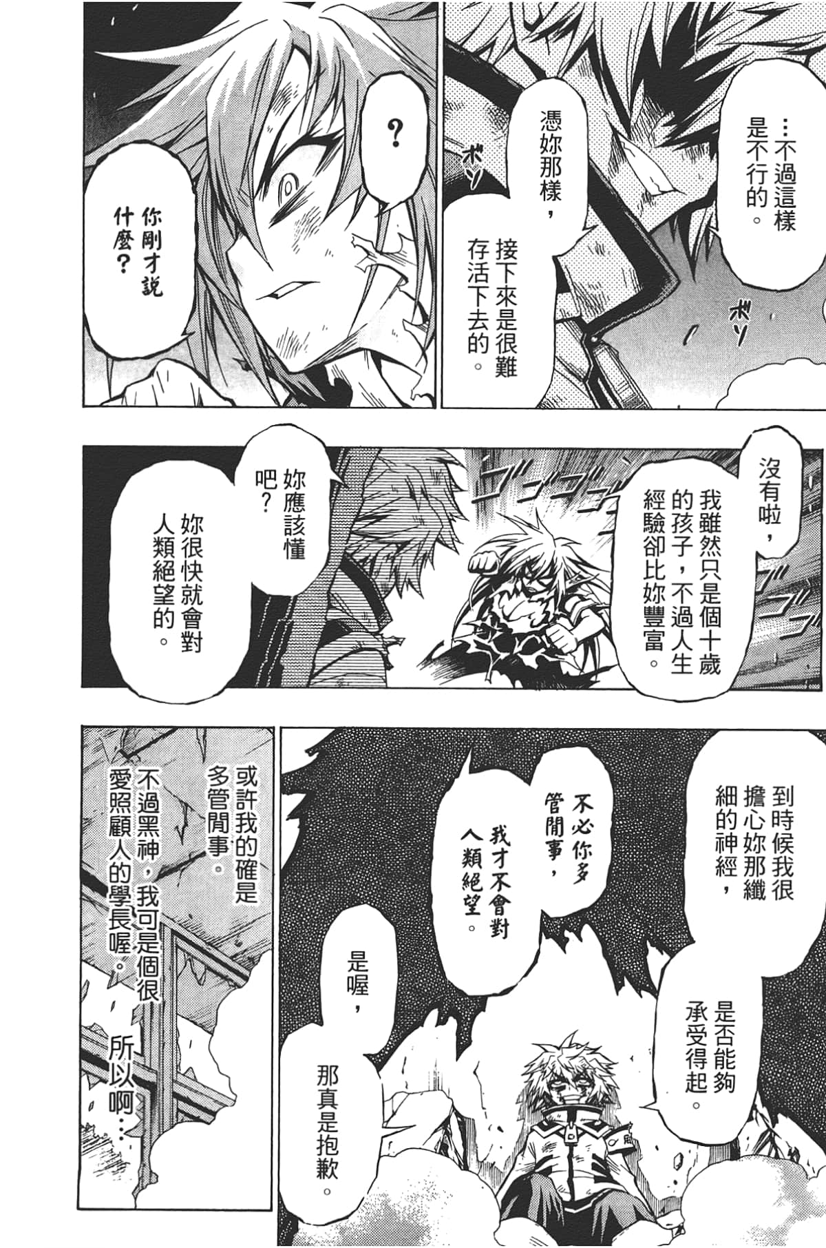 Page 96
