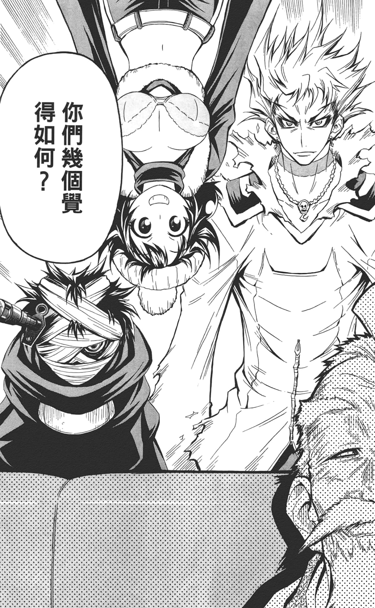 Page 121