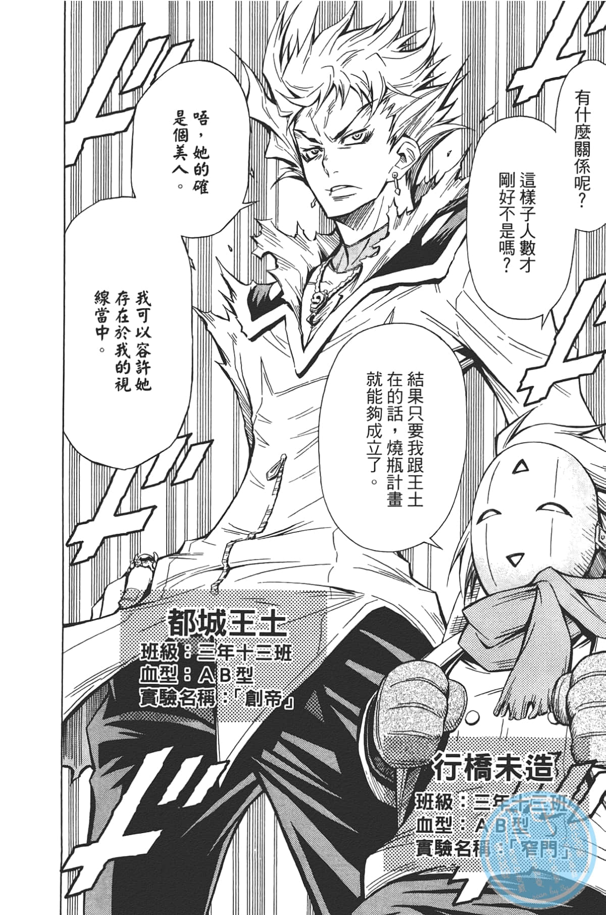 Page 124