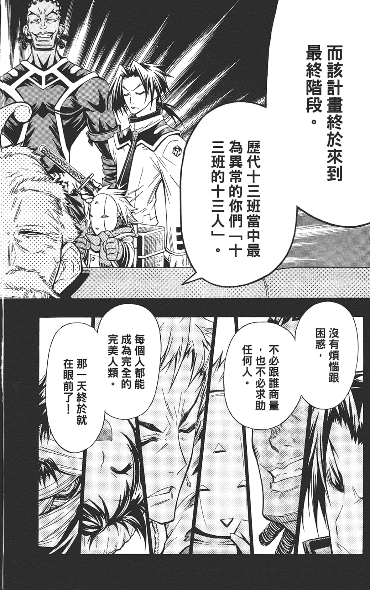 Page 130
