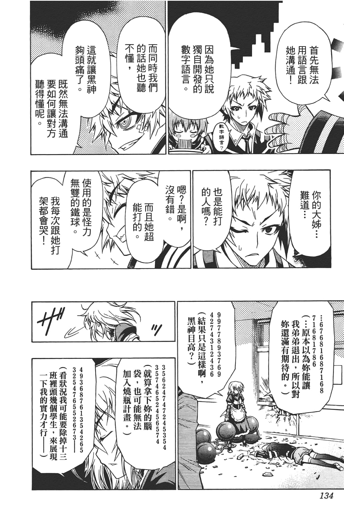 Page 136