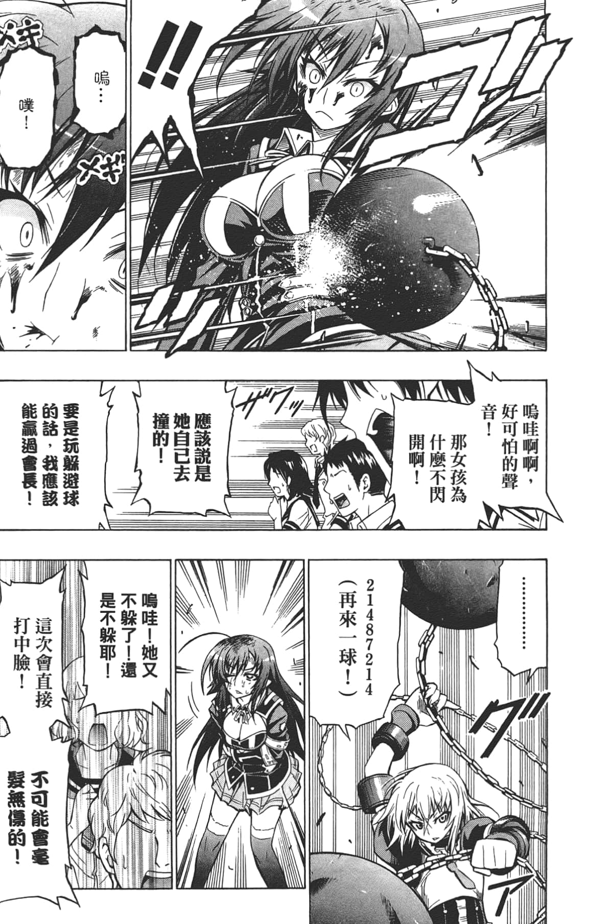 Page 139