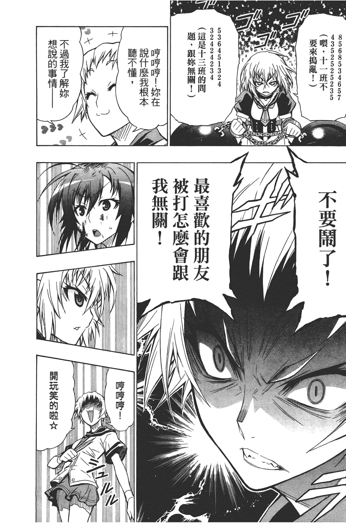 Page 142