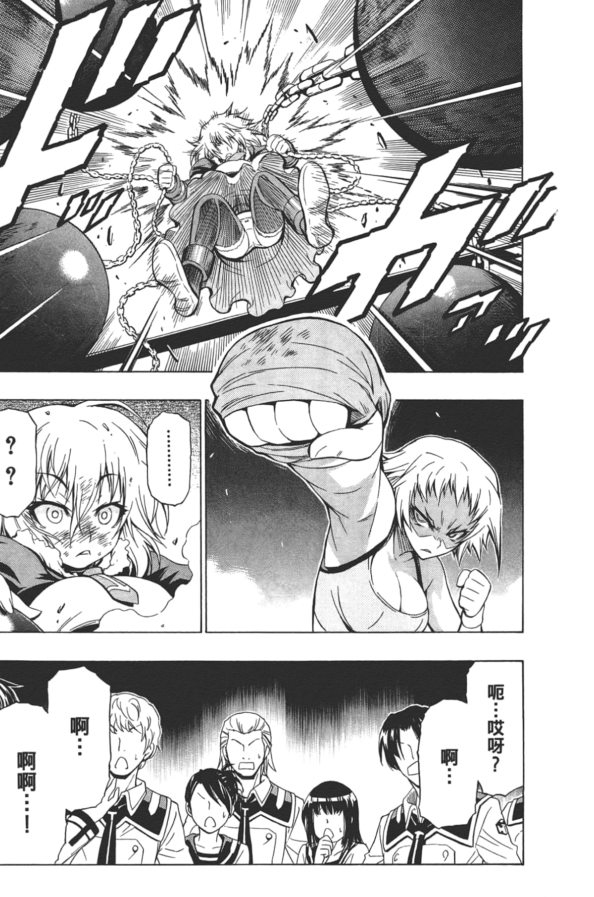Page 145