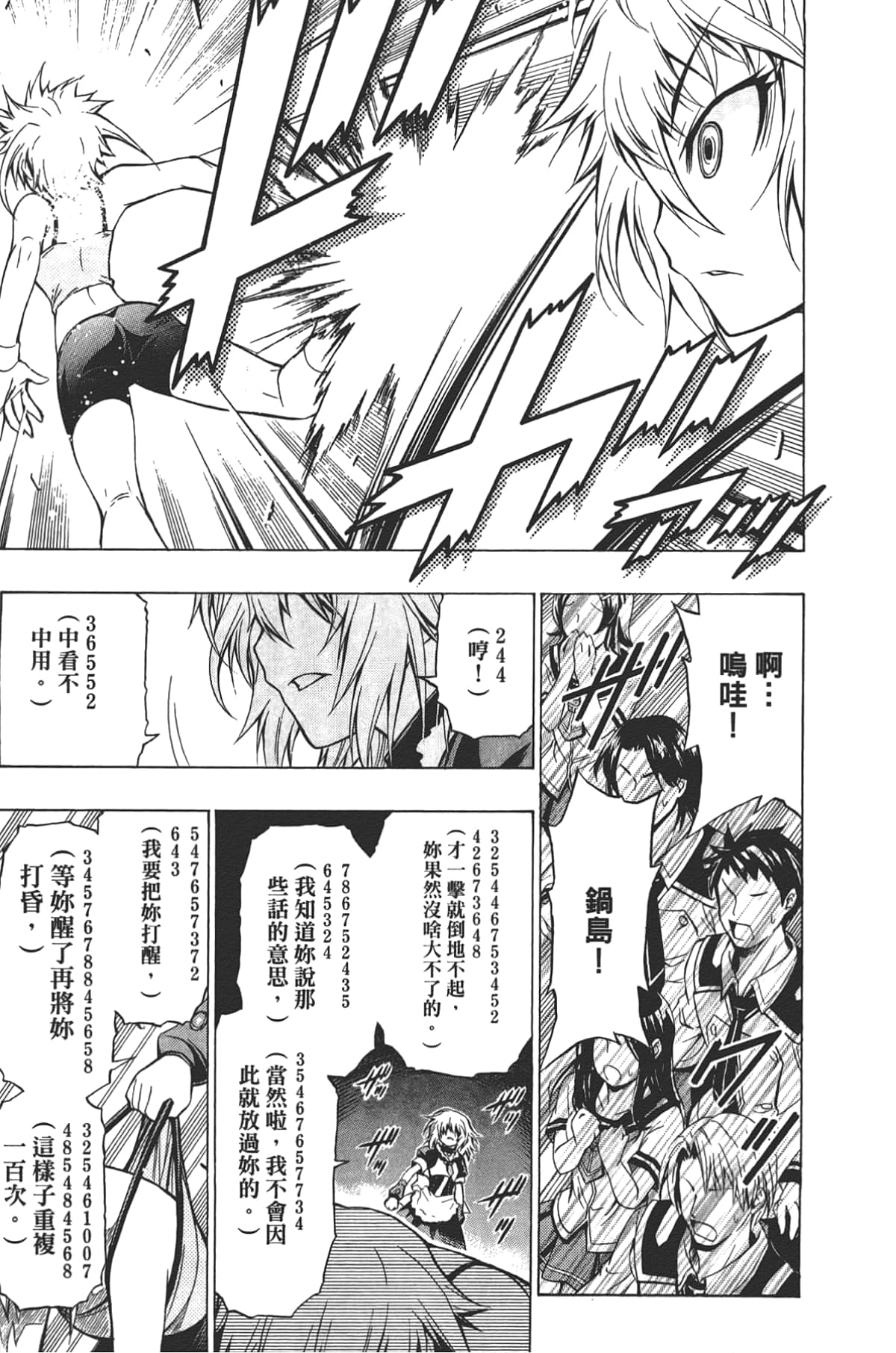 Page 151