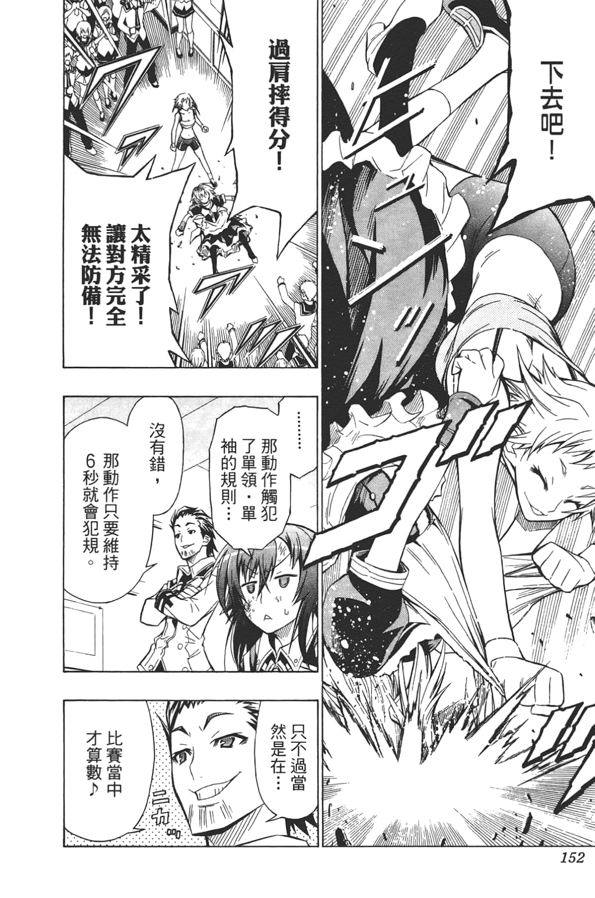 Page 154