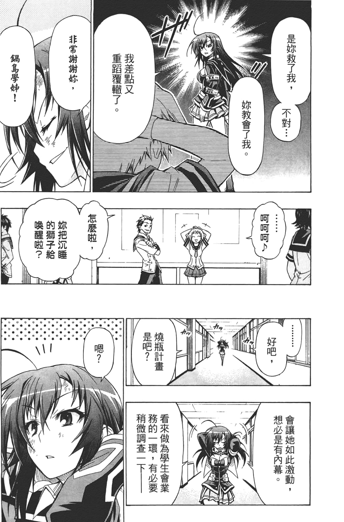Page 159