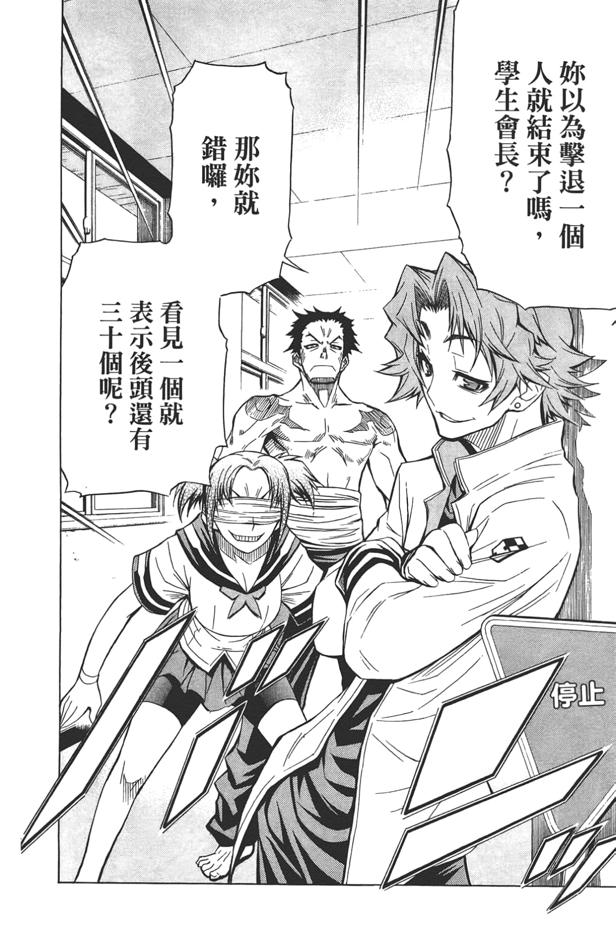 Page 160
