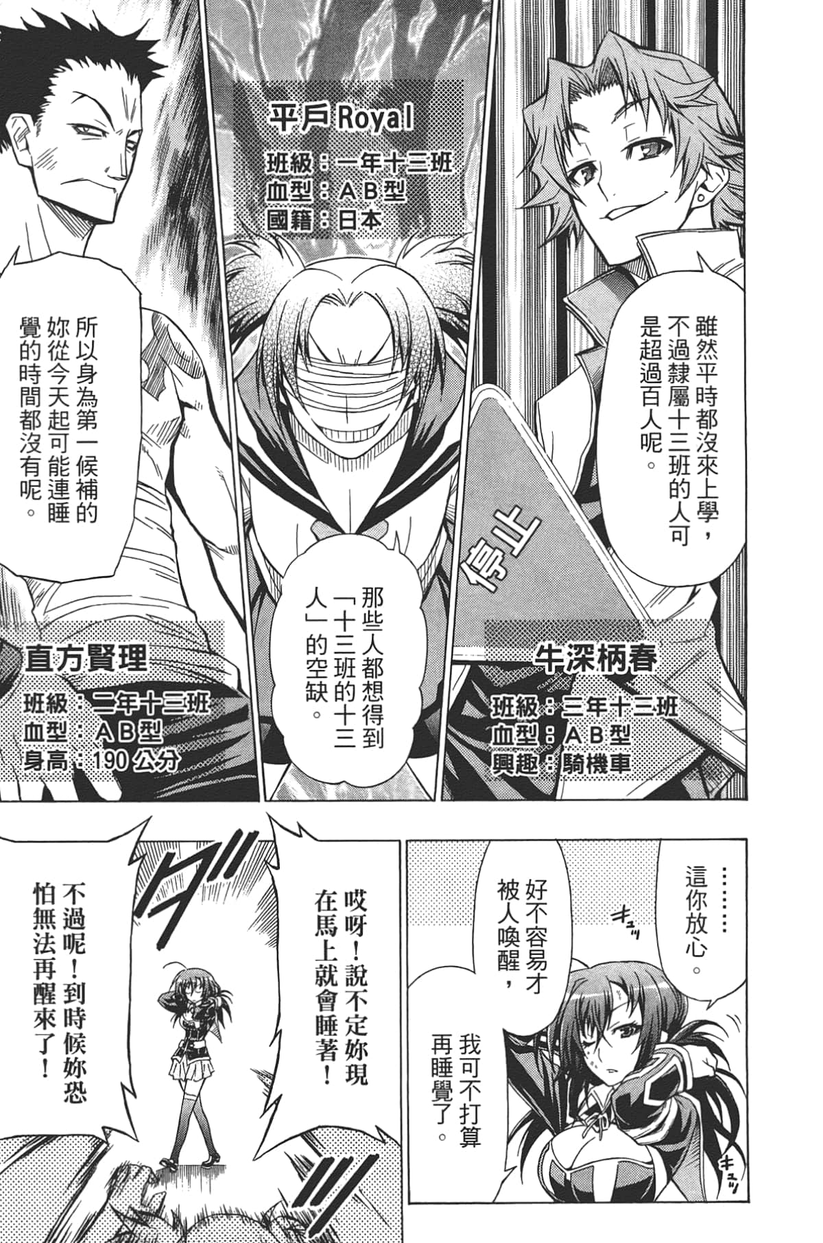 Page 161