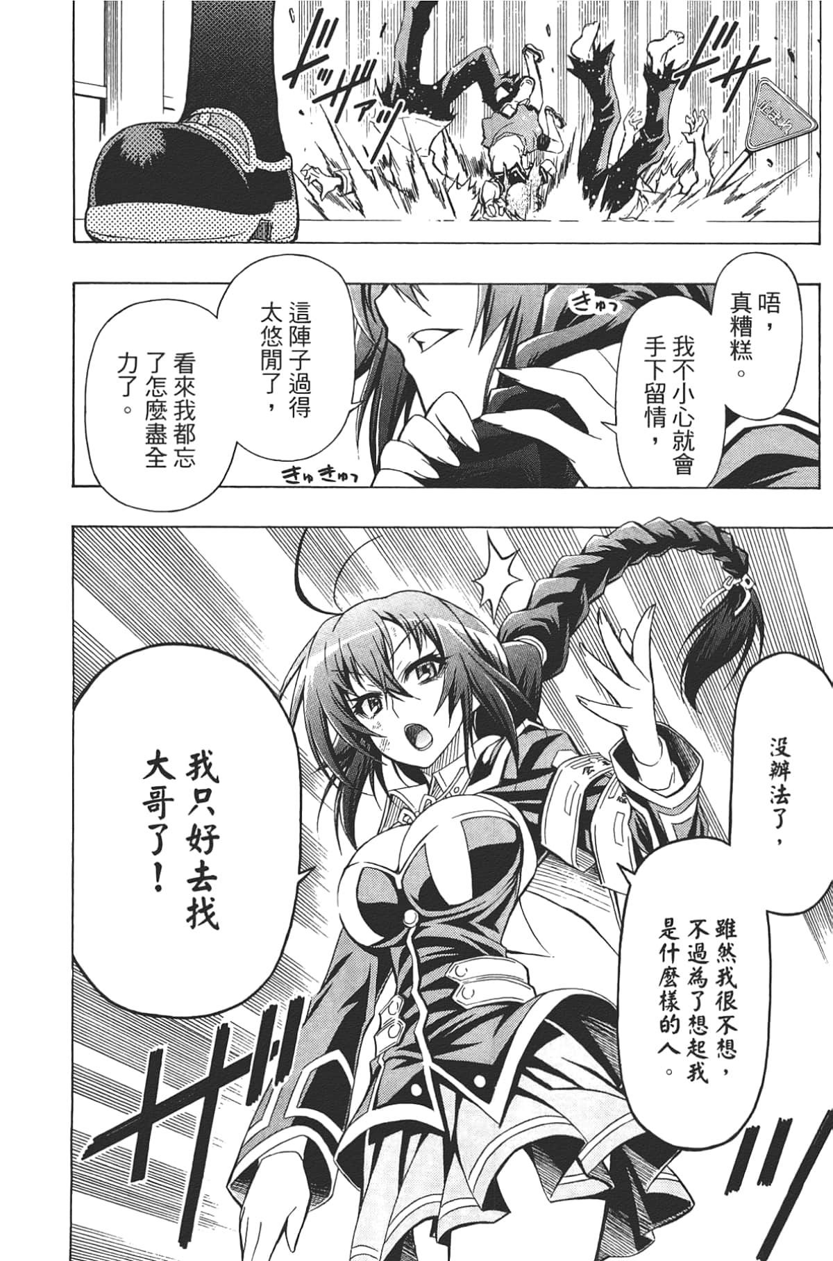 Page 164