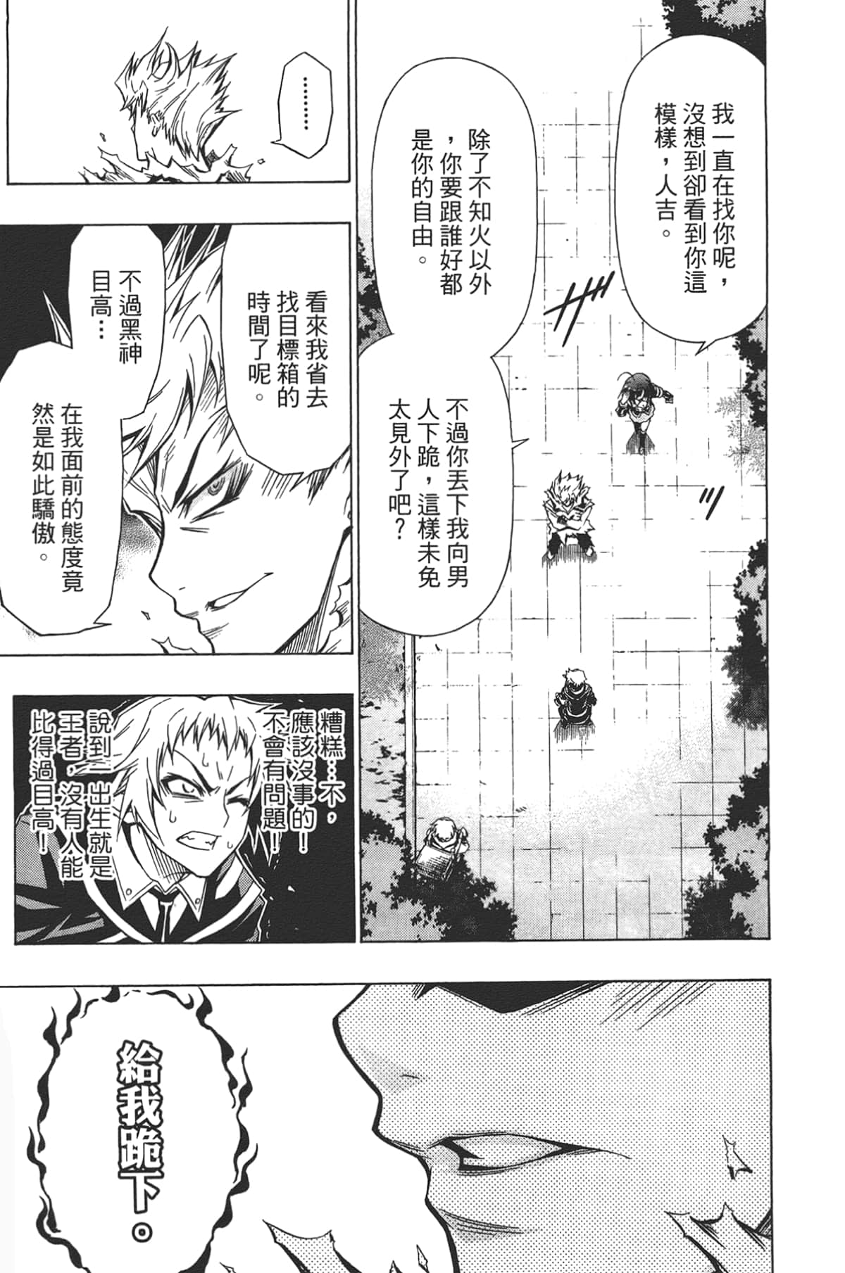 Page 175