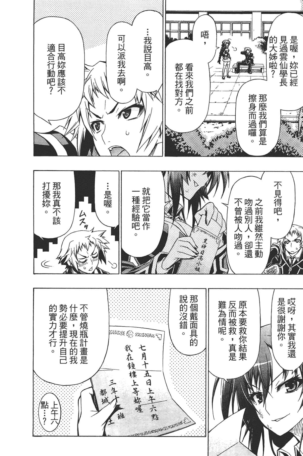 Page 184