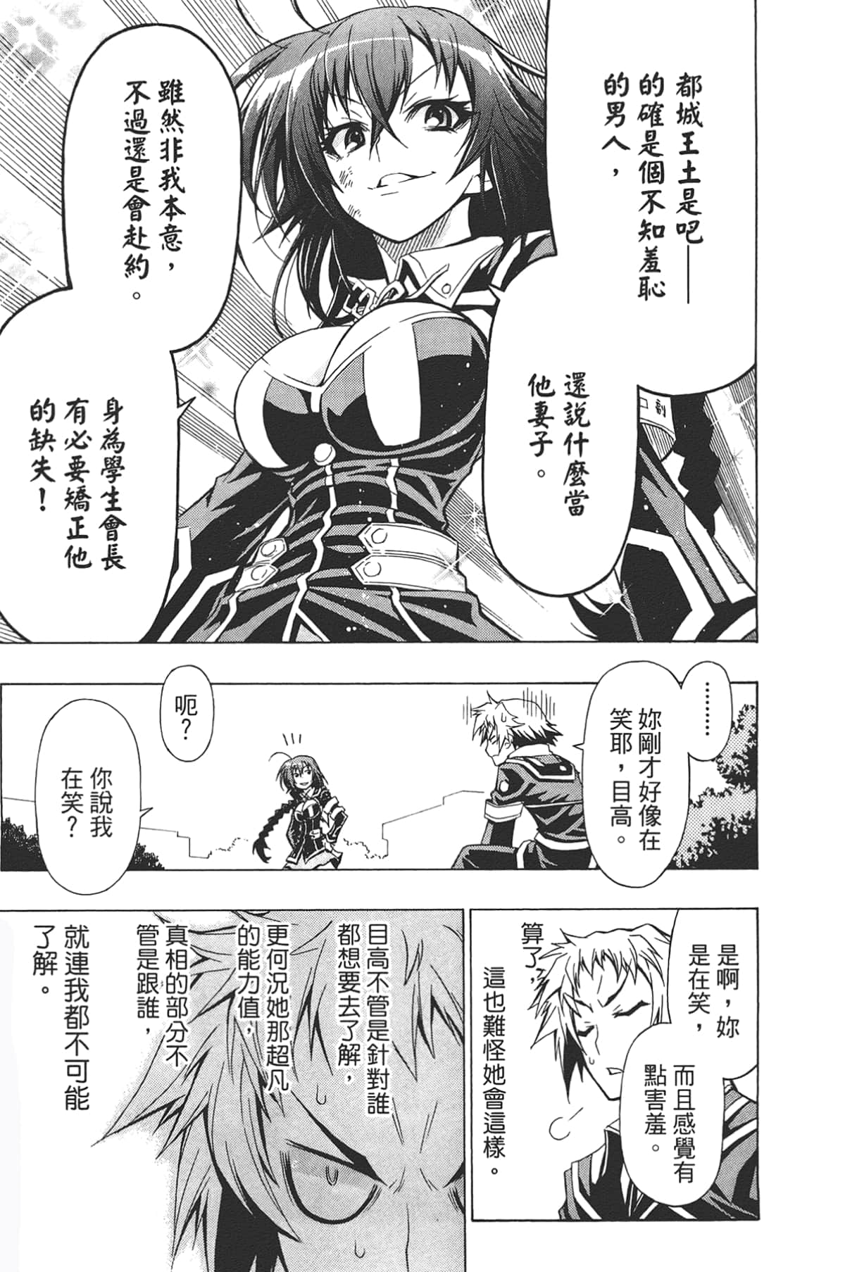 Page 185
