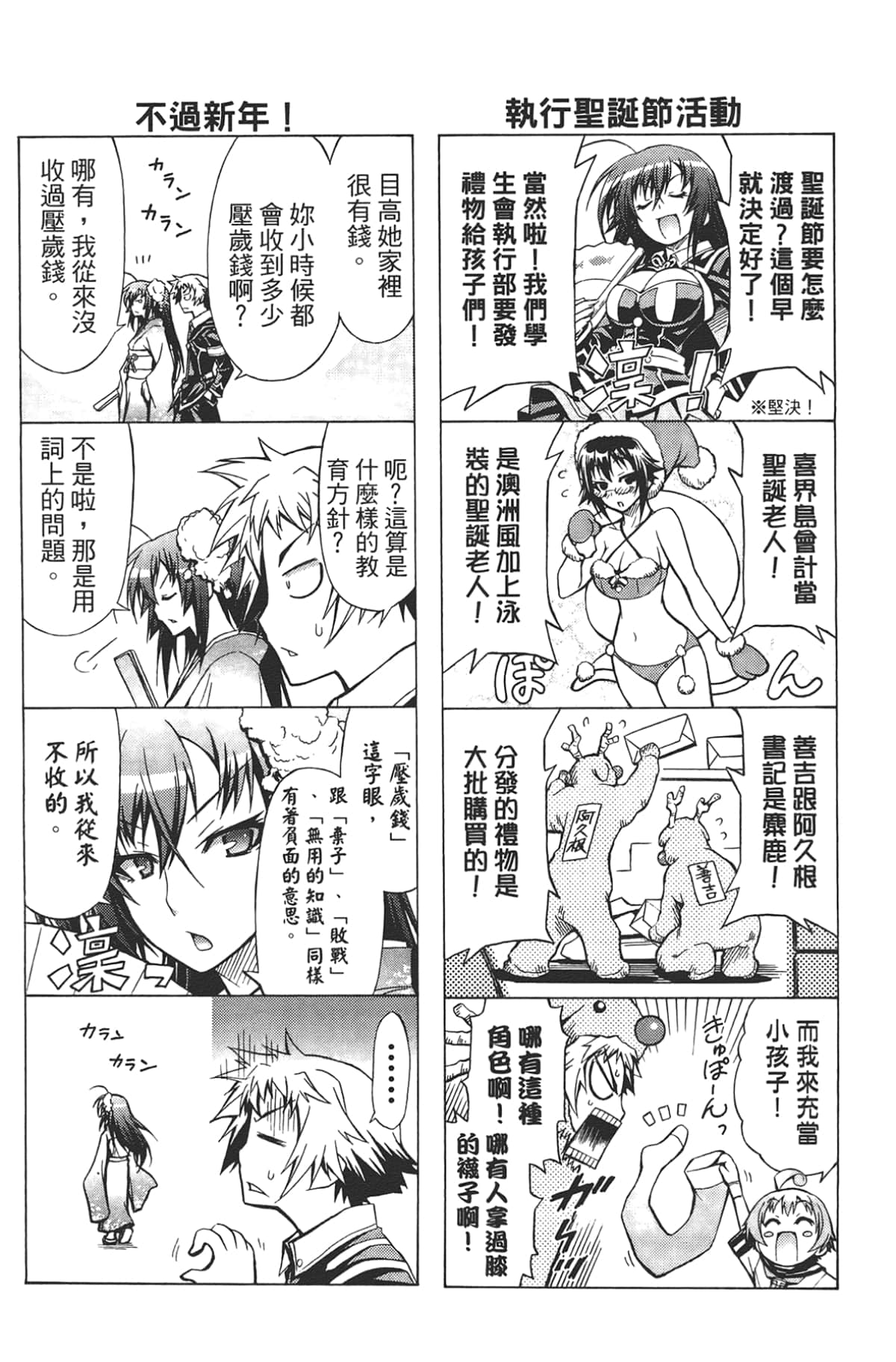 Page 189