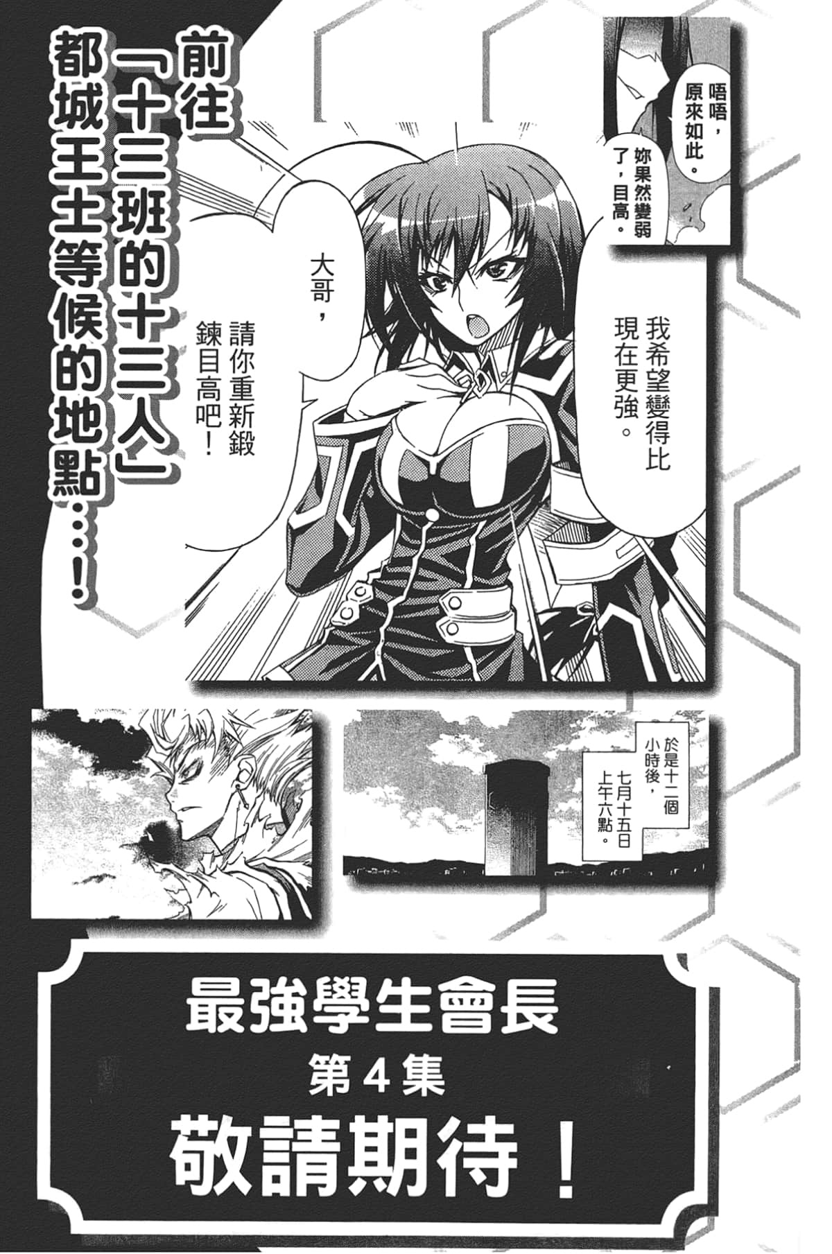 Page 191