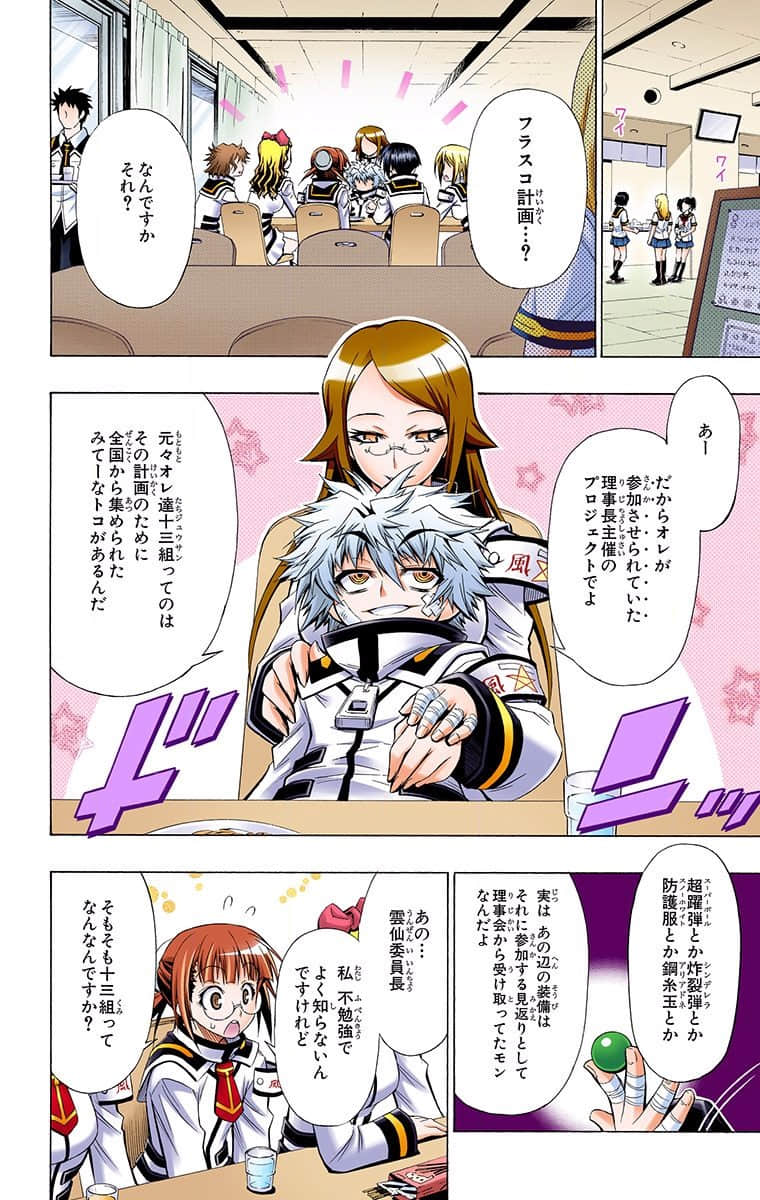 第 6 页