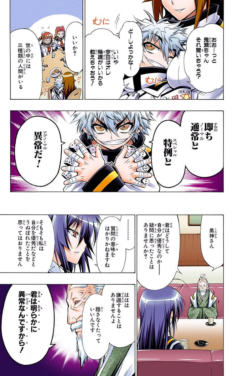 第 7 页