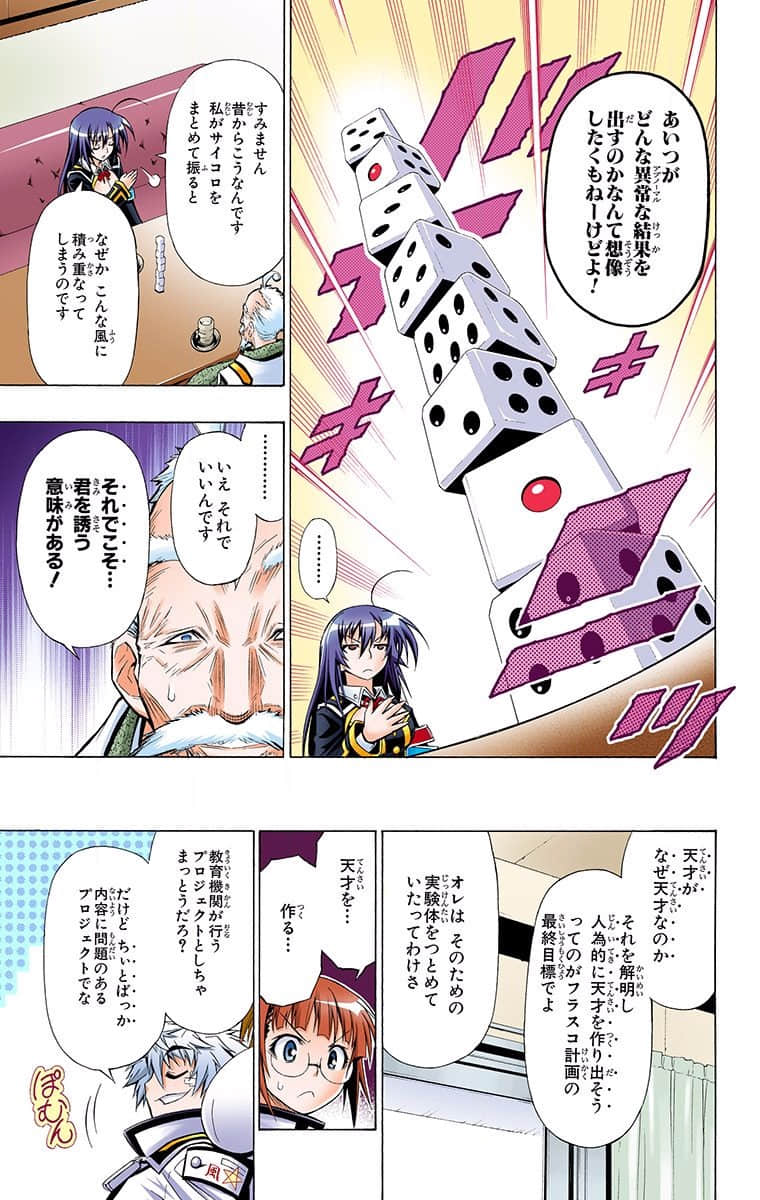 第 11 页