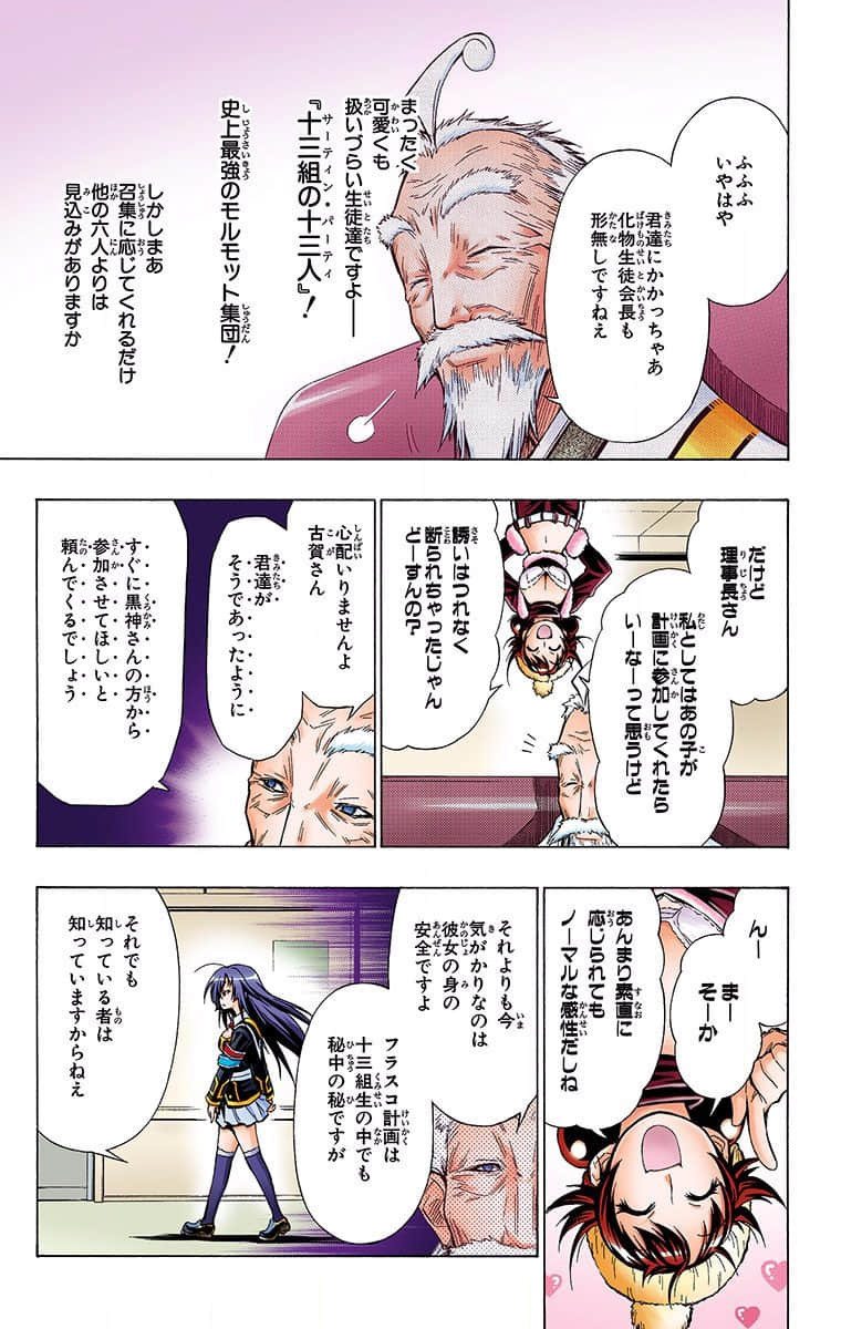 第 19 页