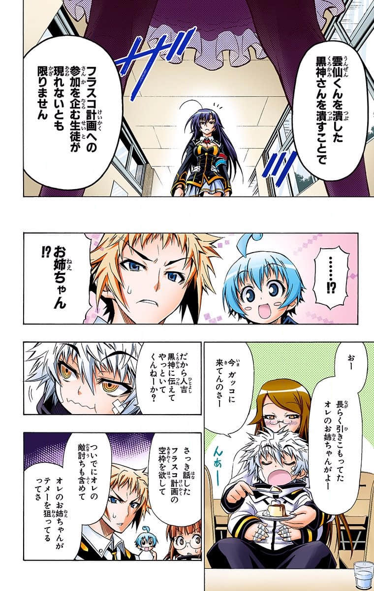 第 20 页