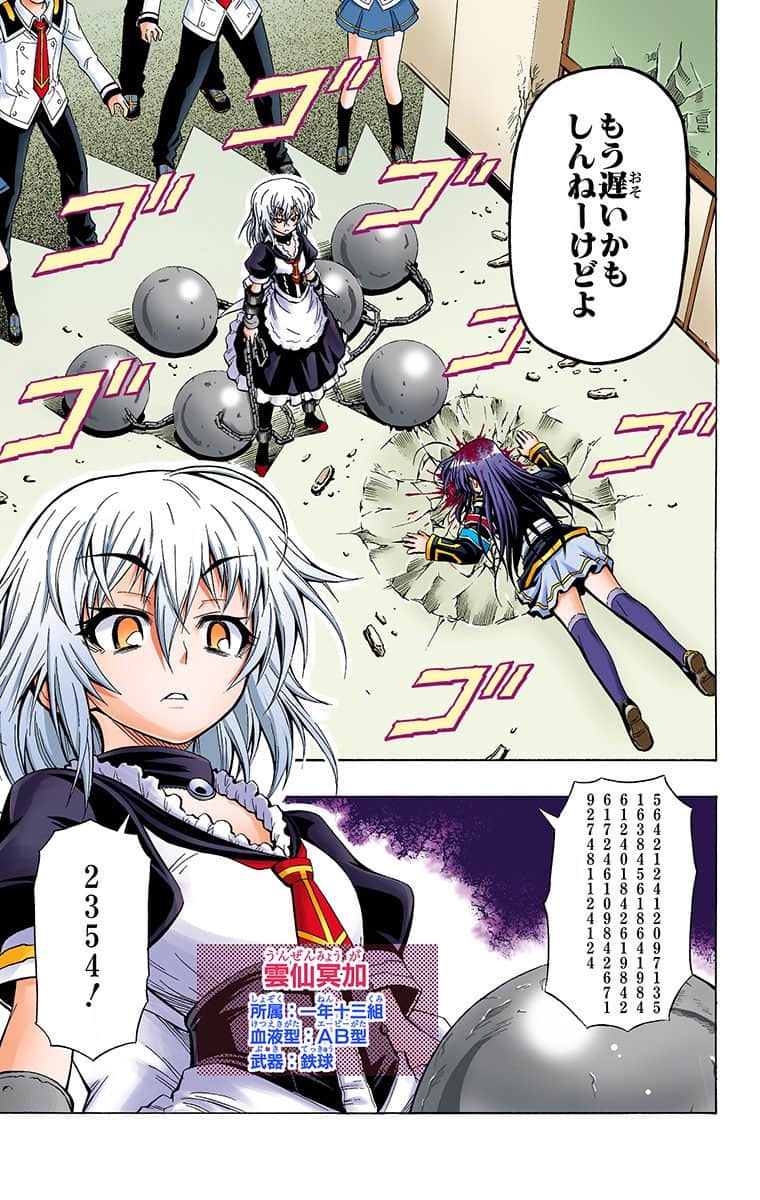 第 21 页