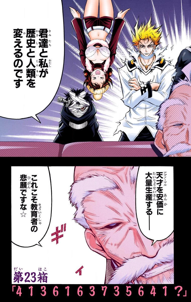第 25 页